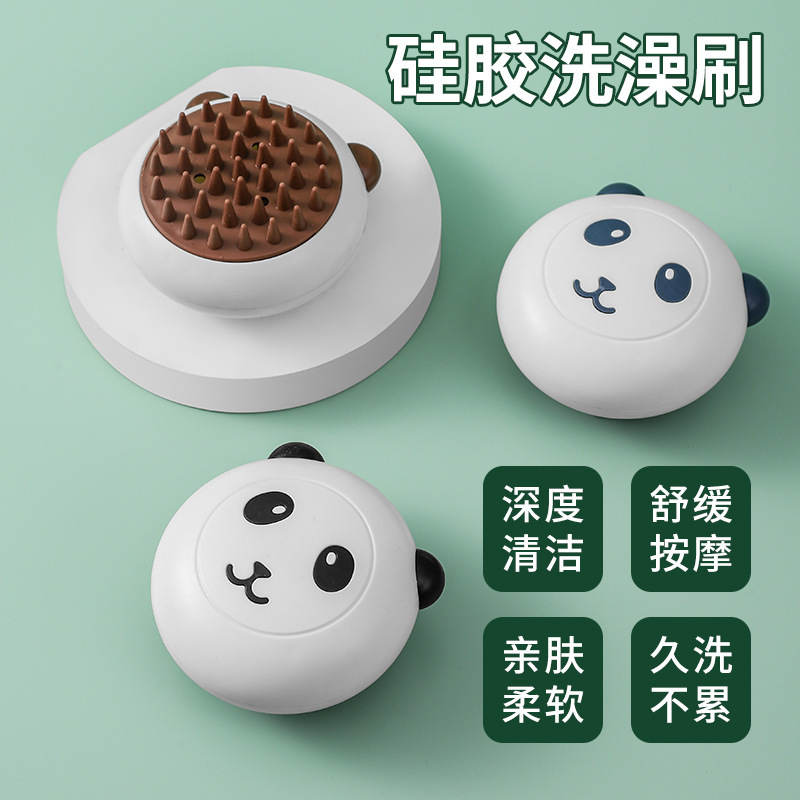 寵物家用洗澡刷硅膠沐浴刷熊貓梳子按摩美容狗狗貓咪洗澡梳子用品