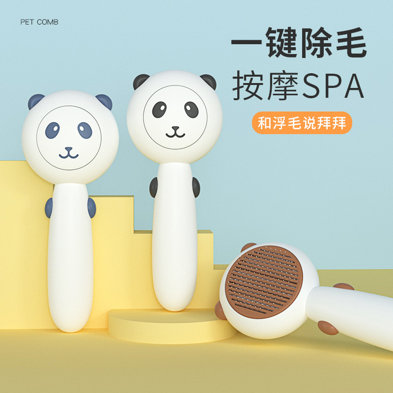 狗狗梳子貓咪針梳寵物梳子去浮毛一鍵自動開結(jié)除毛寵物梳刷子