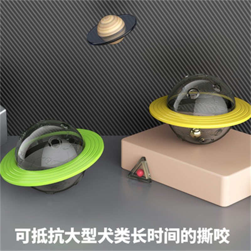 寵物漏食飛盤UFO飛碟狗狗漏食球不倒翁逗貓玩具耐咬訓(xùn)犬玩具