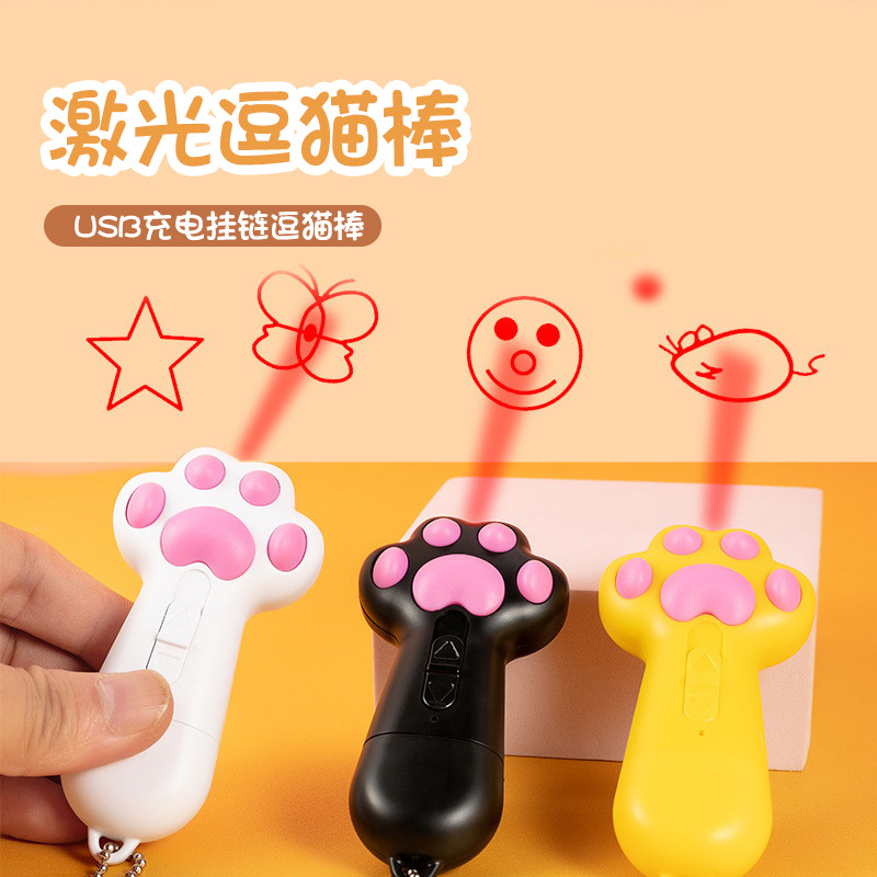 可愛貓爪激光輻射驗(yàn)?zāi)虬叨贺埌艄P貓咪玩具紅外線筆USB插頭充電