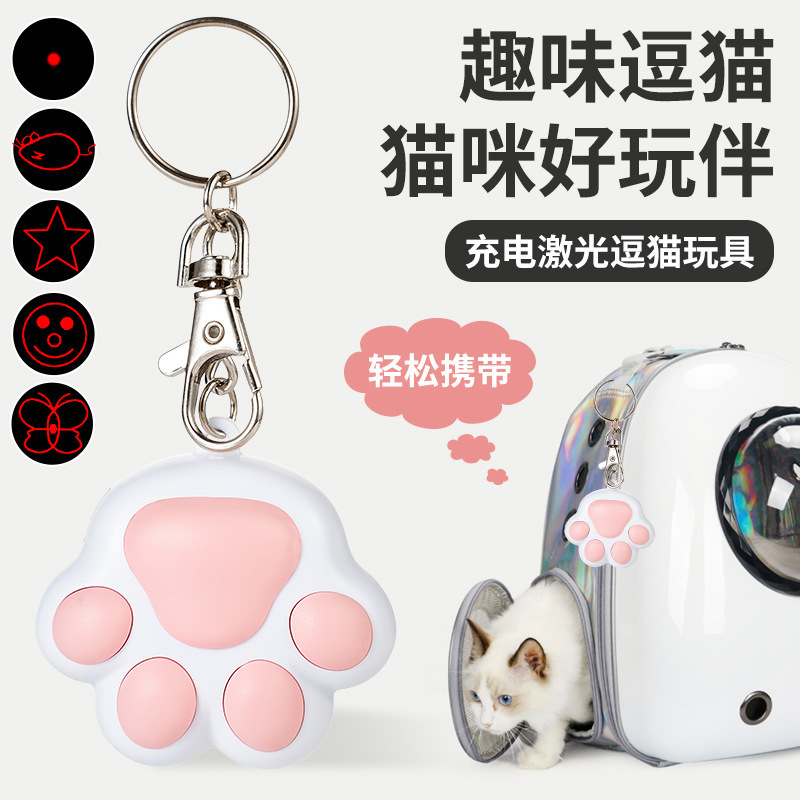 充電投影逗貓玩具貓用品激光紅外線UV紫光逗貓棒塑料寵物玩具