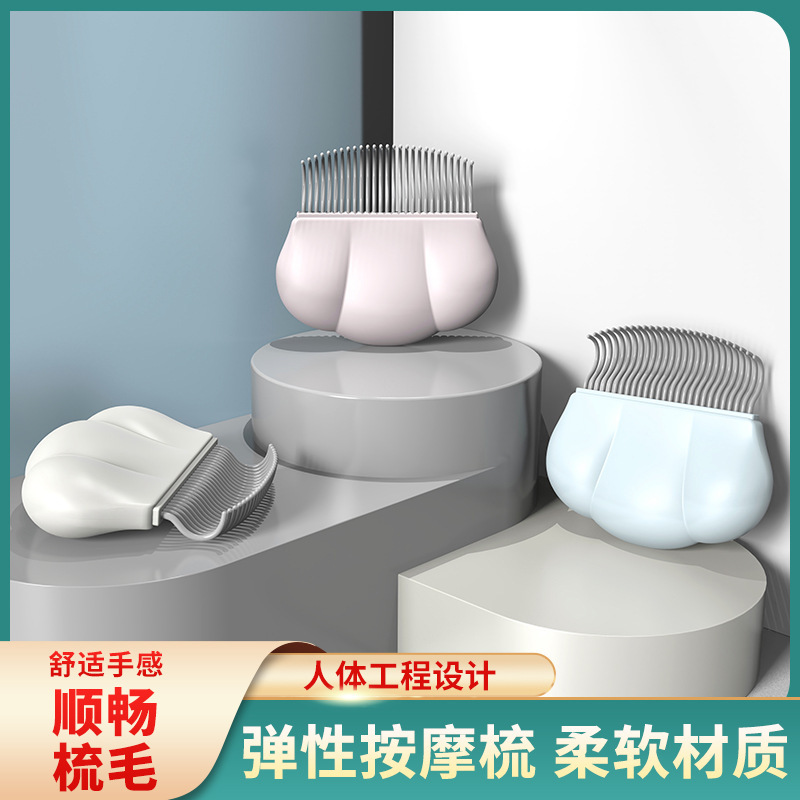 寵物貝殼梳貓咪寵物梳子除毛梳子開結(jié)梳按摩脫毛梳美容梳針梳用品