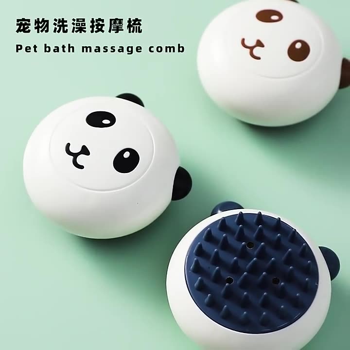 寵物家用洗澡刷硅膠沐浴刷熊貓梳子按摩美容狗狗貓咪洗澡梳子用品