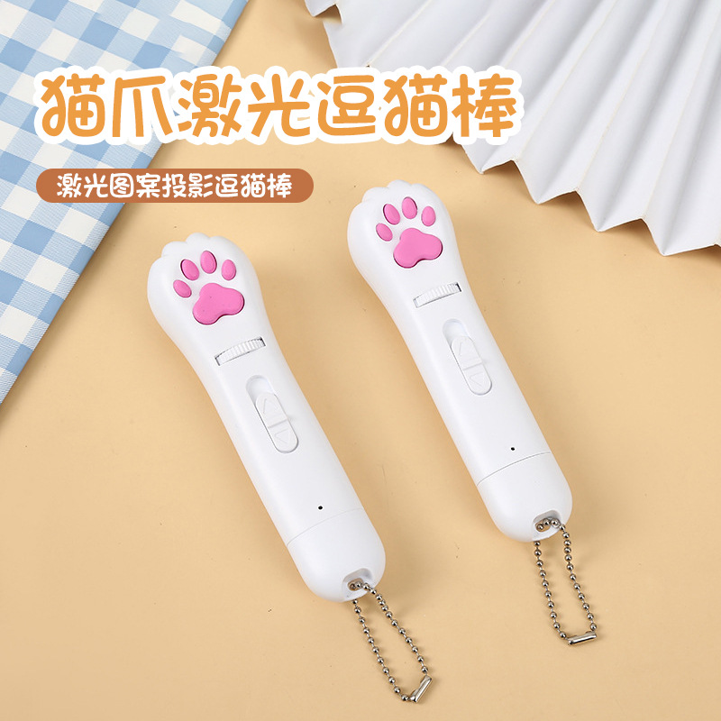 貓爪款多功能LED逗貓棒寵物用品可充電投影激光驗(yàn)?zāi)虬叨贺埞P跨境