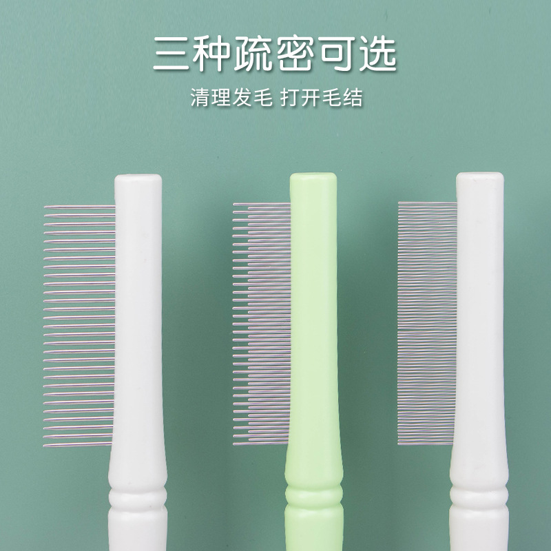 跨境寵物排梳梳子貓咪狗狗梳毛去浮毛長毛貓梳密齒排梳用品