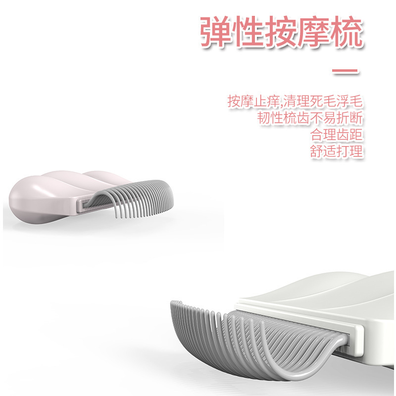 寵物貝殼梳貓咪寵物梳子除毛梳子開結(jié)梳按摩脫毛梳美容梳針梳用品