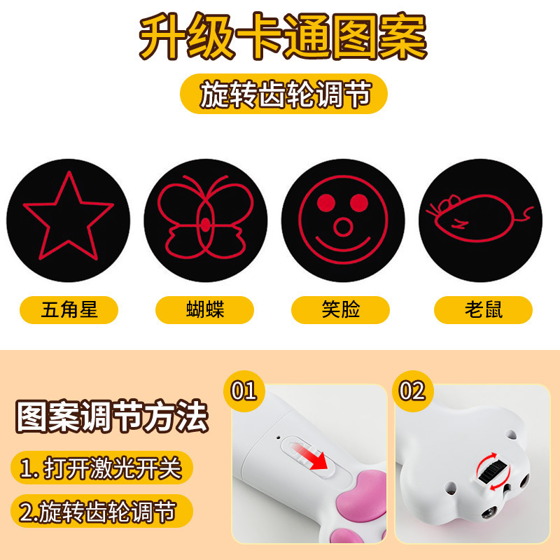 可愛貓爪激光輻射驗(yàn)?zāi)虬叨贺埌艄P貓咪玩具紅外線筆USB插頭充電