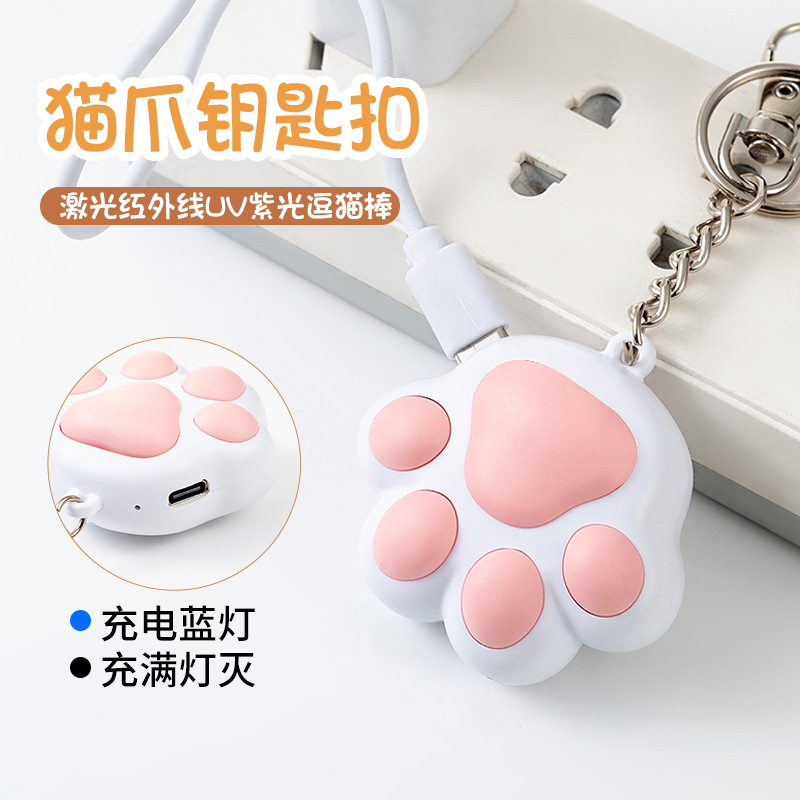 充電投影逗貓玩具貓用品激光紅外線UV紫光逗貓棒塑料寵物玩具