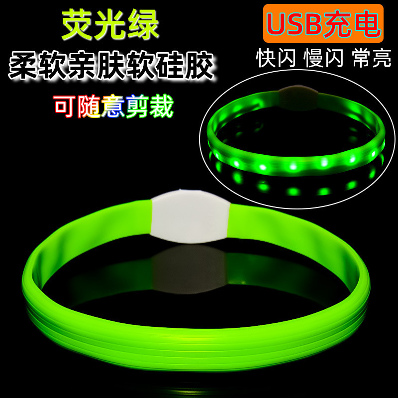 狗狗夜光項(xiàng)圈亞馬遜發(fā)光防走丟寵物發(fā)光USB充電LED發(fā)光硅膠項(xiàng)圈