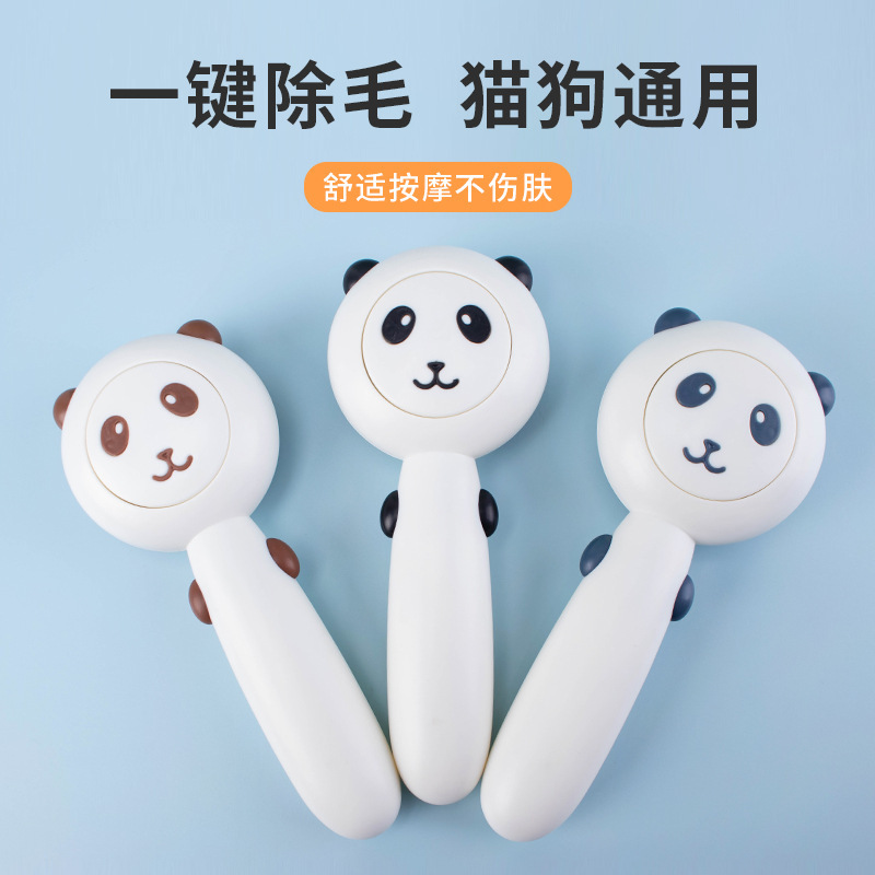 狗狗梳子貓咪針梳寵物梳子去浮毛一鍵自動開結(jié)除毛寵物梳刷子
