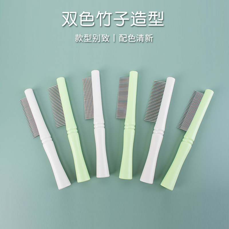跨境寵物排梳梳子貓咪狗狗梳毛去浮毛長毛貓梳密齒排梳用品