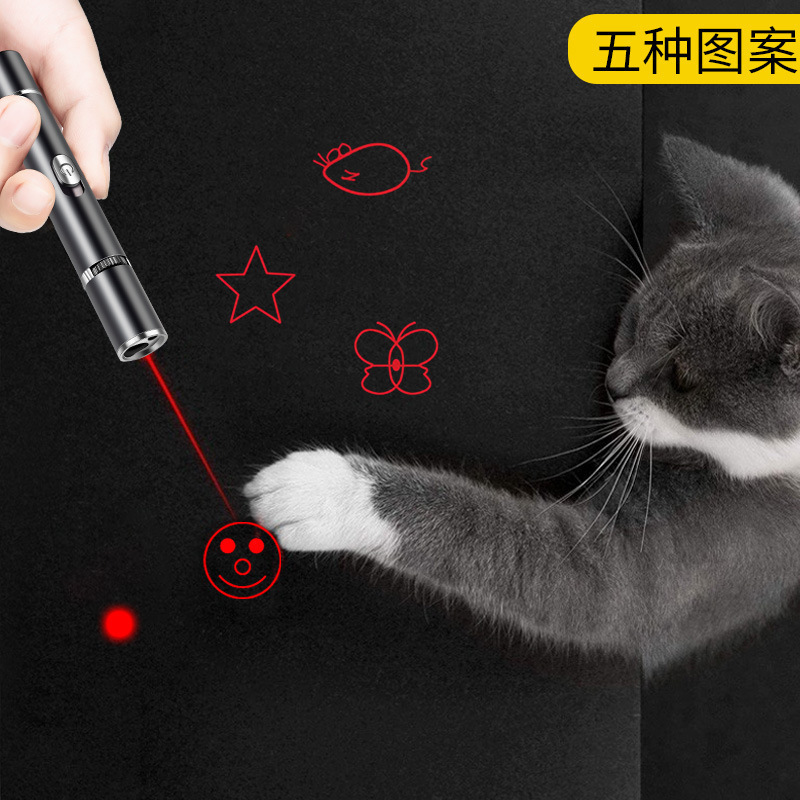 紫光貓?zhí)\燈逗貓棒玩具USB充電手電筒激光寵物玩具伍德氏五合一5mw
