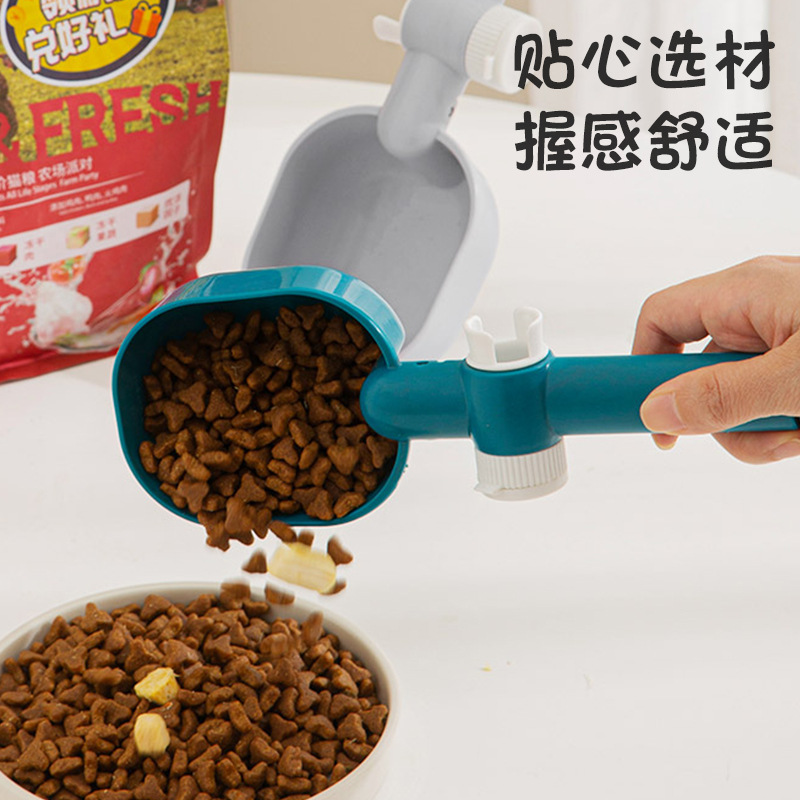寵物封口夾勺子多功能寵物喂食勺PP材質(zhì)手感舒適大容量寵物喂食勺