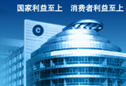 中華人民共和國煙草專賣法（2013年12月28日修正版）