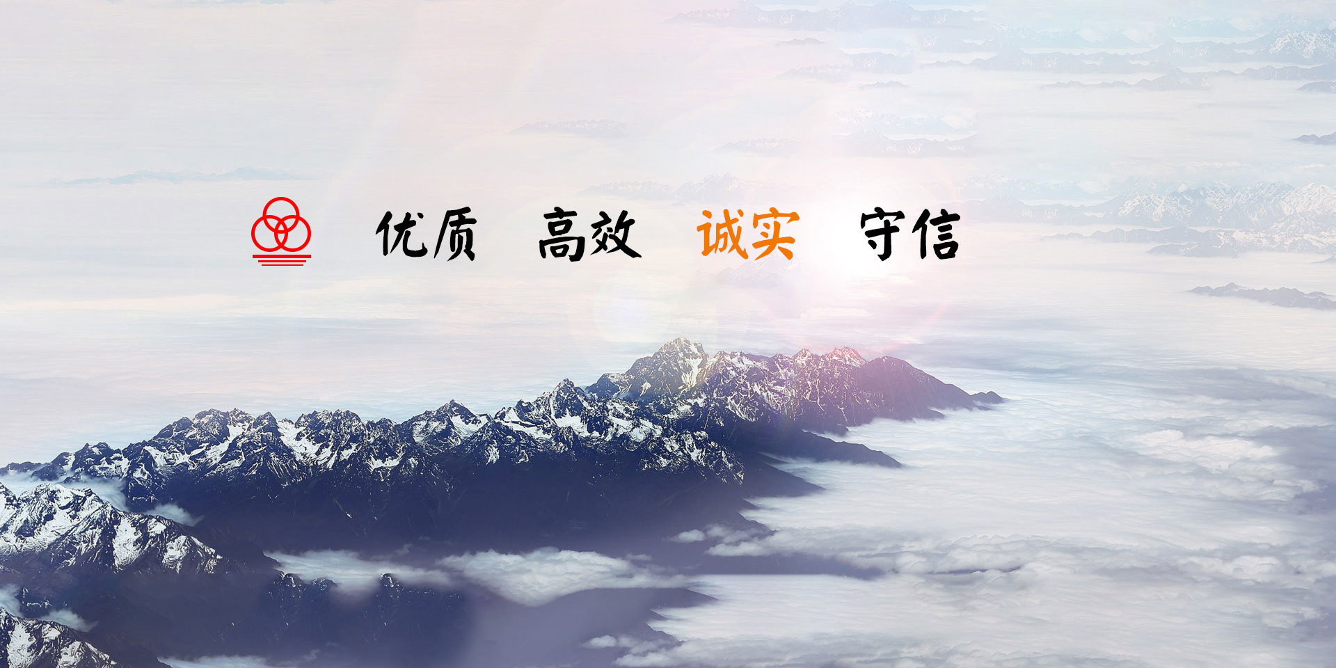 三環紙業
