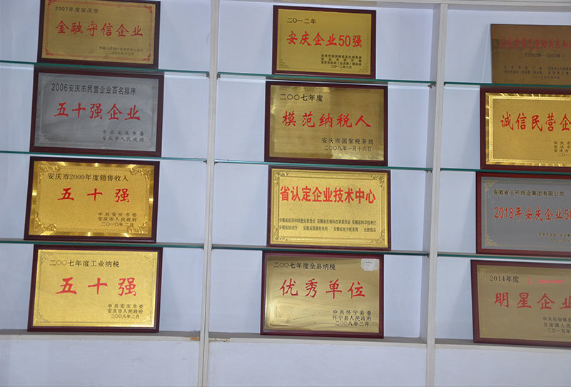 資質榮譽