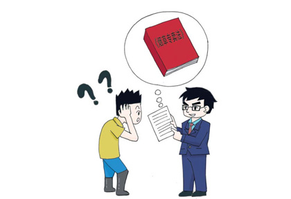 煙草專賣許可證管理辦法