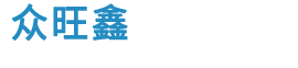 沈陽眾鑫應(yīng)急裝備科技有限公司