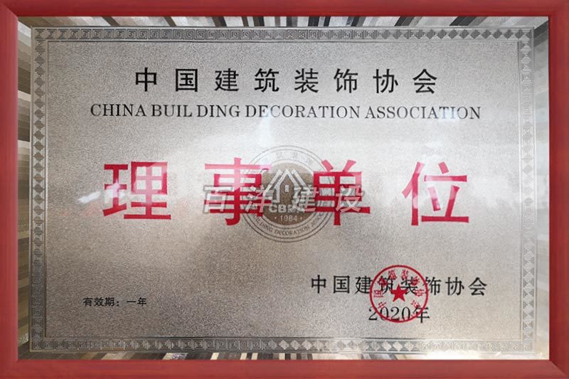 榮譽證書