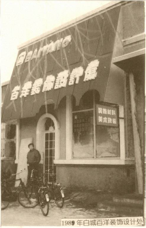 莫忘那一年