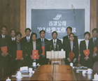 成立長春家家裝飾有限公司<br>成立吉林省百洋裝飾集團有限公司[資質(zhì)轉(zhuǎn)入]