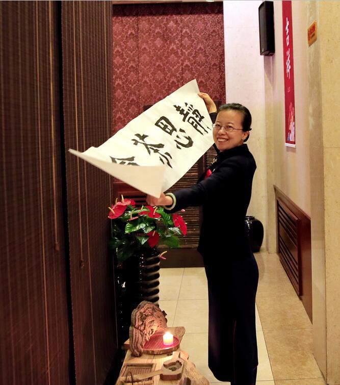 靜思感恩茶會(huì)