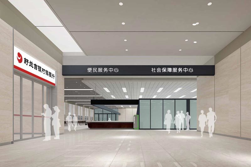 舒蘭吉銀村鎮(zhèn)銀行