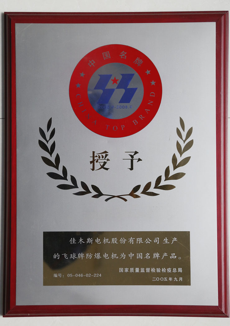 Qualification Certificate Qualification Certificate