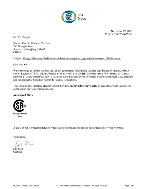 Qualification Certificate Qualification Certificate