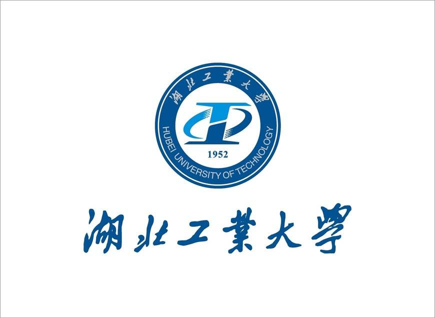 湖北工業(yè)大學(xué)