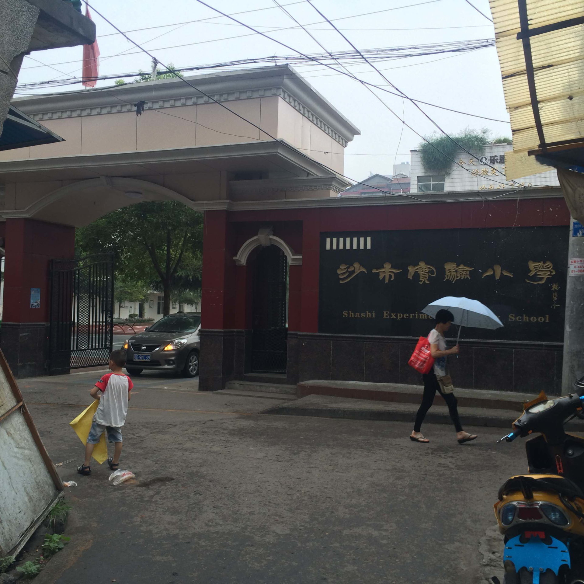 祝贺沙市实验小学校园直饮水设备安装调试完工