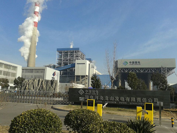 中国国电集团河北龙山发电有限责任公司2×600MW空冷燃煤机组烟气脱硝装置ＥＰＣ总承包工程催化剂供货