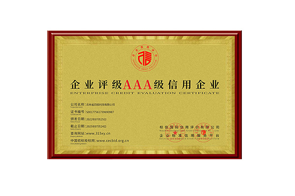 歐盟認(rèn)證