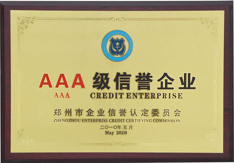 AAA grade reputation enterprises