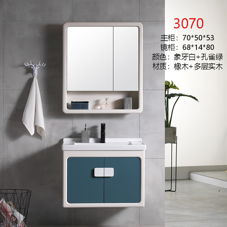 Bathroom Cabinet PVC3070