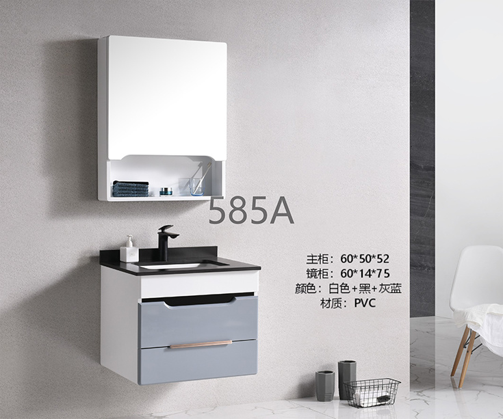 Bathroom Cabinet PVC585A