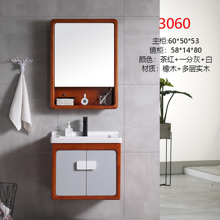 Bathroom Cabinet PVC3060
