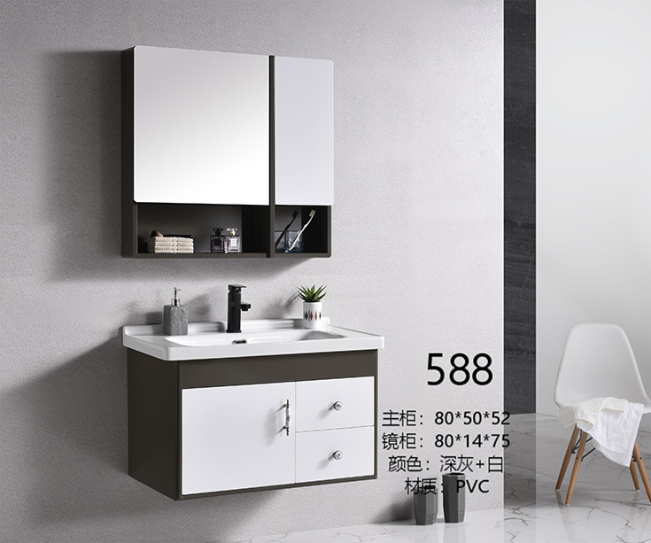 Bathroom Cabinet PVC588
