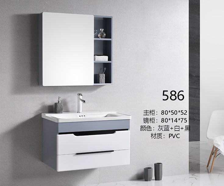 Bathroom Cabinet PVC586