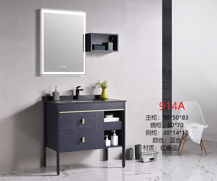 Bathroom Cabinet PVC914 A