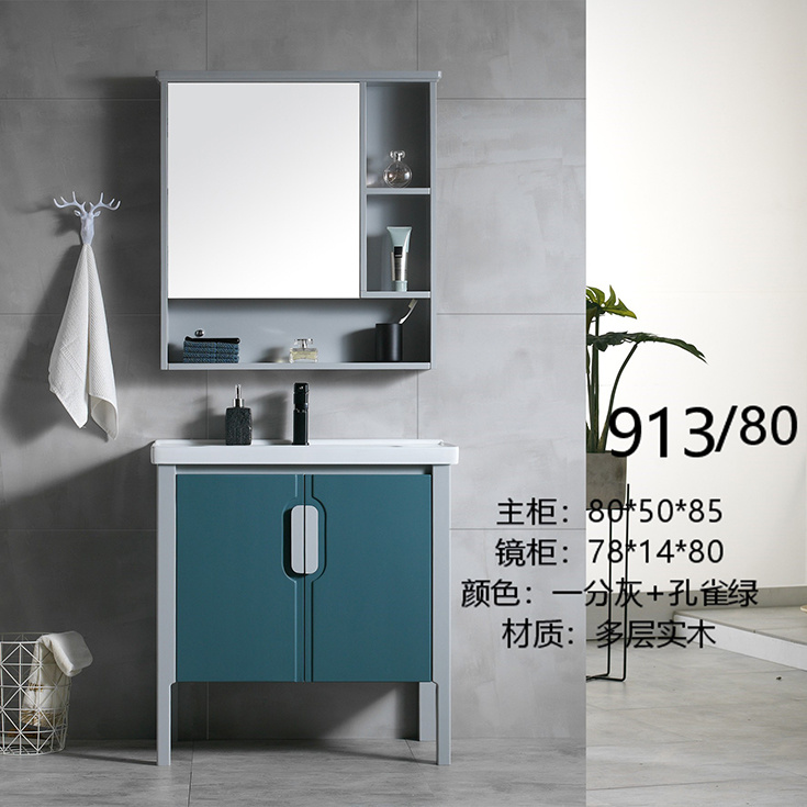 Bathroom Cabinet PVC913-80