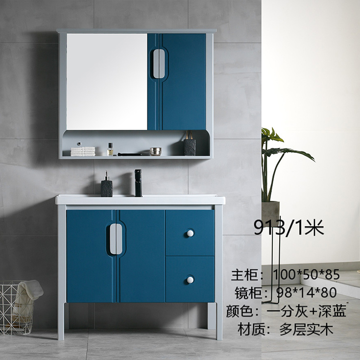 Bathroom Cabinet PVC913-100