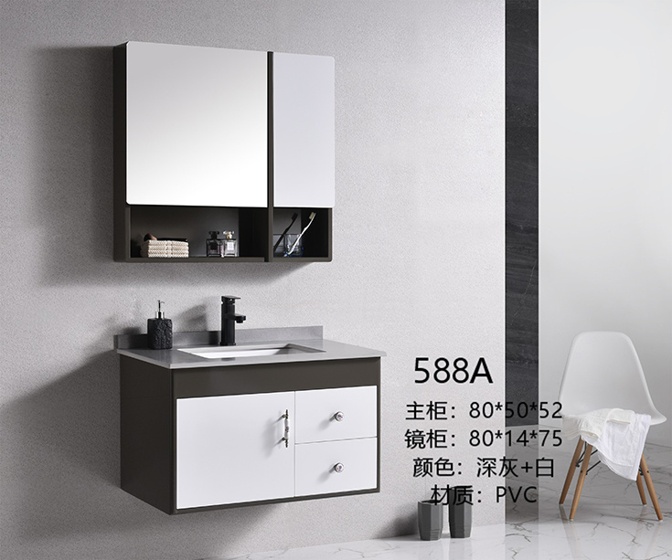 Bathroom Cabinet PVC588A