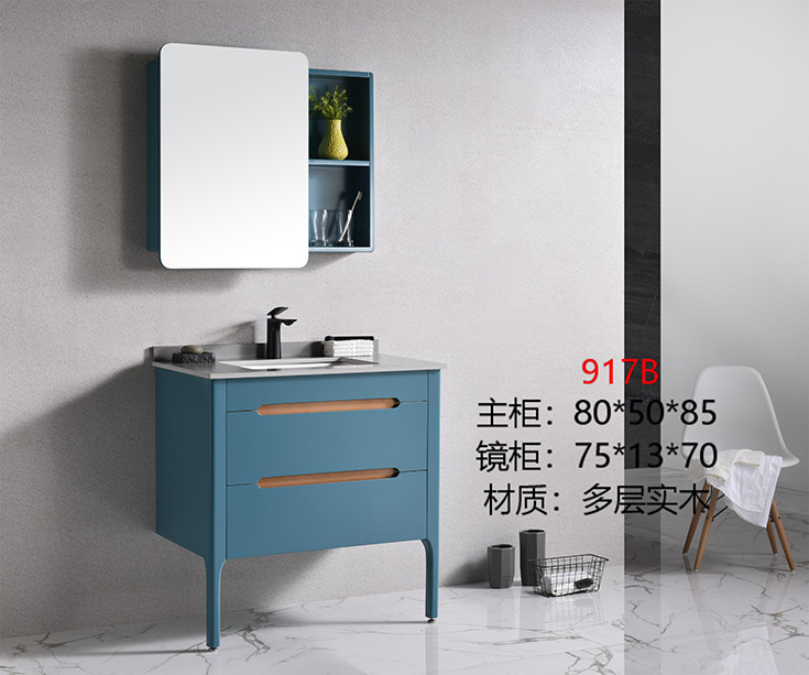 Bathroom Cabinet PVC917B