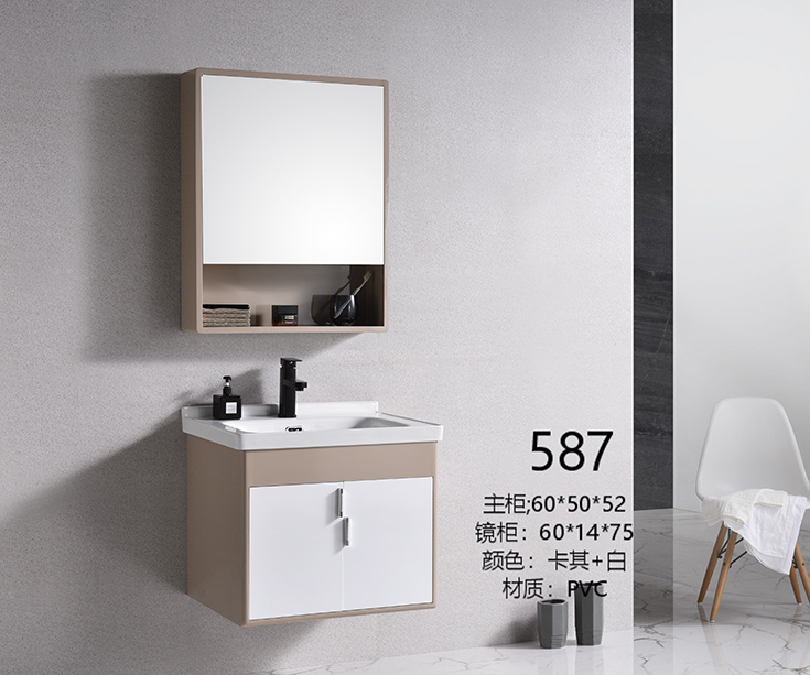 Bathroom Cabinet PVC587
