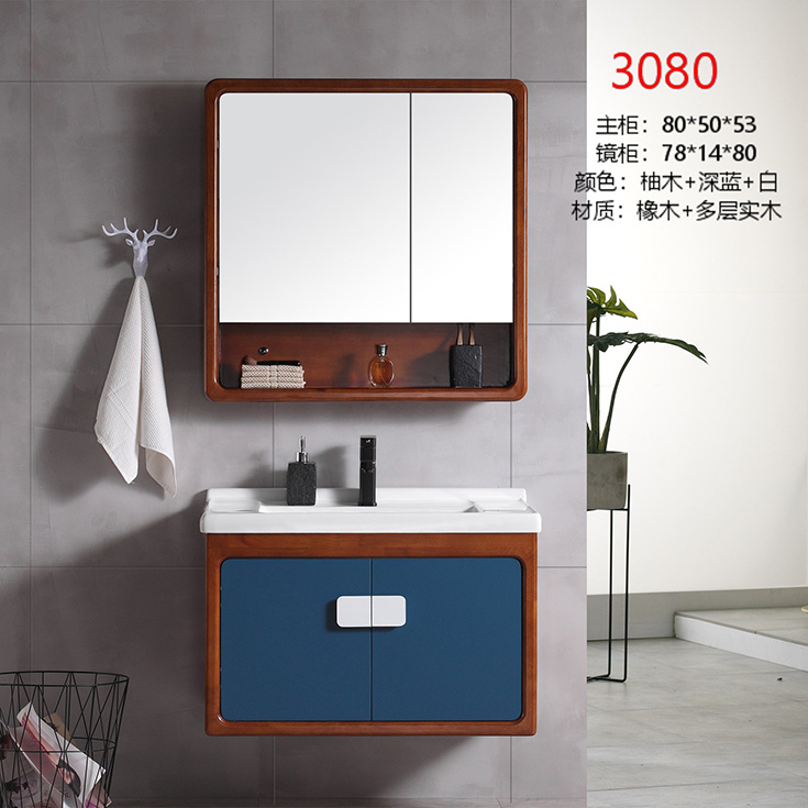 Bathroom Cabinet PVC3080