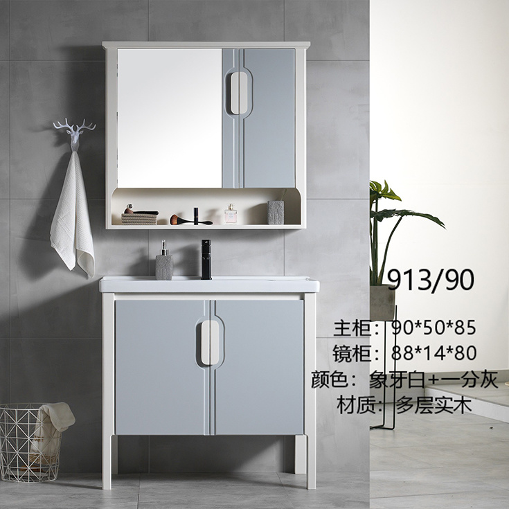 Bathroom Cabinet PVC913-90