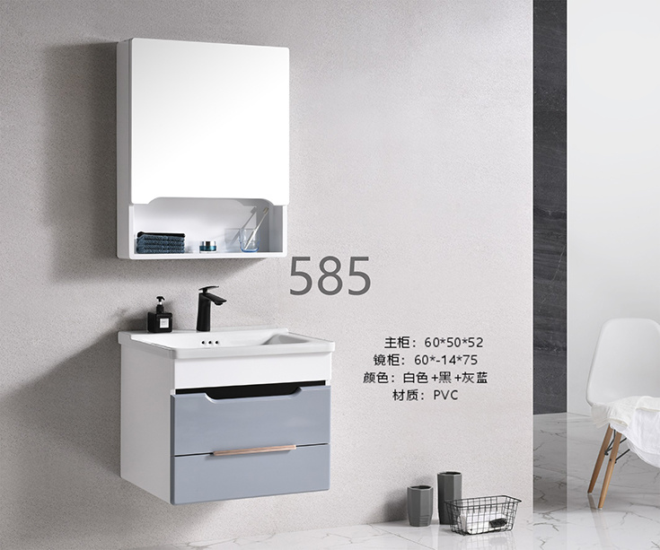 Bathroom Cabinet PVC585