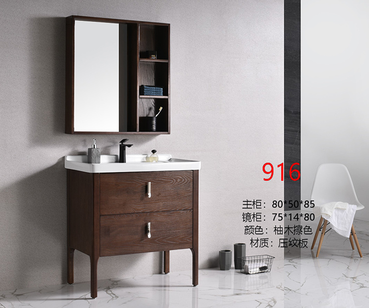 Bathroom Cabinet PVC916