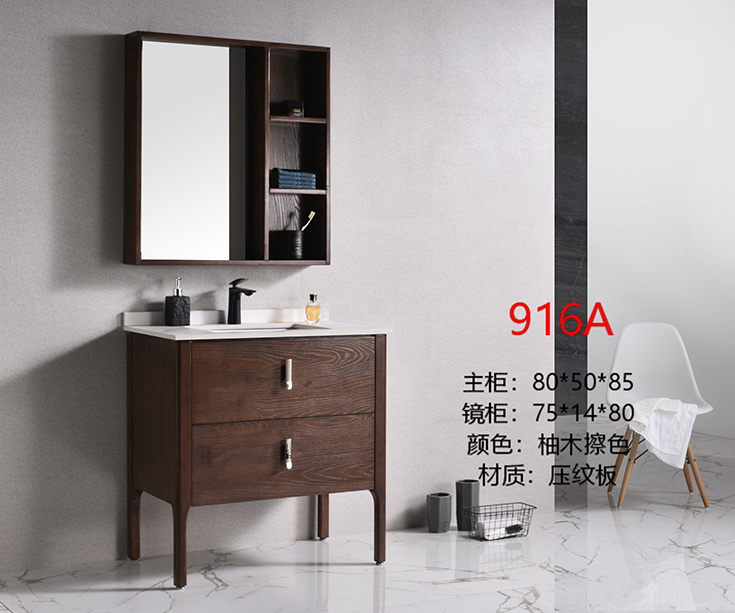 Bathroom Cabinet PVC916A